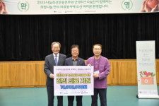 나눔축산운동본부, 도서지역 축산농가·지역주민 위한 희망 나눔 한의 의료봉사 활동 전개