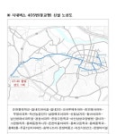 아산시, 등교형 버스 노선 신설로 학생들 통학 편의 제공