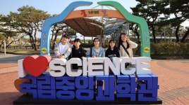 하림, 제10회 청소년 문화탐방 진행... 다양한 진로체험기회 제공