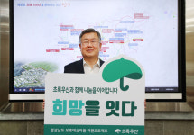 박일호 밀양시장, 2023 희망을 잇다 나눔릴레이 1호 참여
