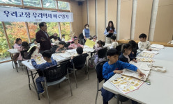 영암군, 어린이집 원생들과 함께하는 우리 고장 우리 역사 바로알기 행사 실시