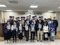 농협 나주축산물공판장, 직장 문화활동 지원 사업 성료
