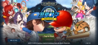 게임빌 프로야구 슈퍼스타즈, 출시 4주년 맞아 재도약 노린다