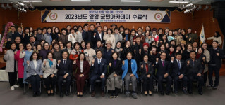 영암군, 2023 영암군민아카데미 수료식 개최