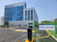 코스모신소재, 중국보다 가성비 좋은 2차전지 전구체 시제품 생산