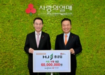 HJ중공업 임직원, 30년 이어온 마음…이웃돕기성금 6천만원 기탁
