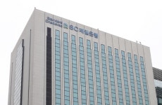 SC제일은행 노조, 무기계약직 534명 전원 정규직 전환