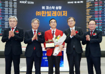 [오늘의 특징주] 한빛레이저, 흥구석유, 대성에너지, 흥아해운, 소룩스, 태영건설, 위메이드 그룹주, 헬릭스미스 등