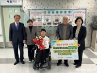 최윤재 서울대 명예교수, 뇌병변 학생 위한 장학금 전달 훈훈