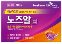 SK 케미칼, 3세대 항히스타민제 노즈알연질캡슐 출시