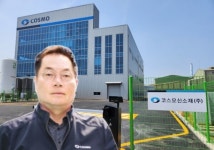 2차전지 양극활물질로 매출 챙긴 코스모신소재…전구체로 올해 영업이익까지 챙긴다