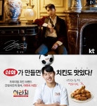 이강인에 뿔난 여론.... KT·넥슨·아라치 치킨 논란에 대처하는 방법