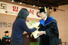 신라대, 2024학년도 신입생 입학식 개최