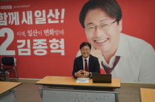 국민의힘 김종혁(고양 병) 후보, 일산의 변화를 위해 헌신할 것