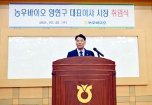 농우바이오 신임 대표이사에 양현구 SM부문장