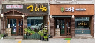 50개 점포 매출 4배↑... 스타필드 수원, 화서역 먹거리촌 지역 상생 결실