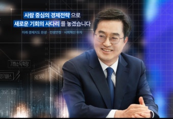 김동연 경기지사, '선감학원' 피해자 모든 상처가 치유될 때까지 최선을 다하겠다