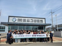 국립군산대학교 화학공학과, 프로그린테크 현장견학...전공 능력 향상에 많은 도움