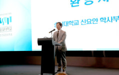 숭실대 안전융합대학원, 2024학년도 안전보건 최고경영자과정 입학식 성료