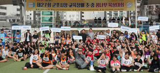 군포시, 2024년 제27회 군포시장배 초·중 꿈나무 육상대회 개최