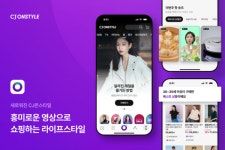 TV 넘어 모바일 정조준...CJ온스타일, 투트랙 전략으로 라이브커머스 강자 노린다