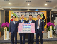 장수군 장계면 재경 초등학교 총동창회, 고향사랑기부금 100만원 기부