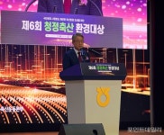 [현장] 울산 태화한우농장, 제6회 청정축산 환경대상서 대통령상 수상