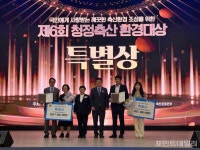 [현장] 울산 태화한우농장, 제6회 청정축산 환경대상서 대통령상 수상