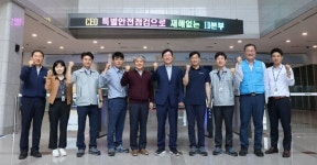 성창훈 한국조폐공사 사장, ID본부 현장 특별안전점검 실시