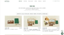 동물보호법 시행 1년… 다양한 펫 돌봄 서비스 주목