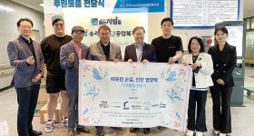 중소벤처기업진흥공단 청년창업사관학교, 안양시수리장애인종합복지관에 물품 후원