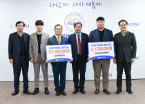 엠에스이엔지·서주스틸, 국립군산대에 대학발전기금 기부