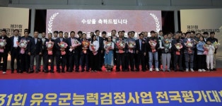 지난해 유우군능력검정사업 전국 최우수 검정농가에 함민목장