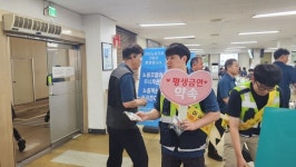 평택시 안중보건지소, HL만도㈜ 평택사업장과 금연 캠페인