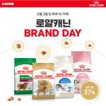 반려견 특성에 맞춘 영양 솔루션 제공… 로얄캐닌, 2024 견종별 맞춤영양 캠페인 전개