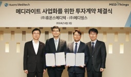 휴온스메디텍, 메디띵스와 전략적 투자계약 체결... 비뇨기계 의료기기 사업 강화