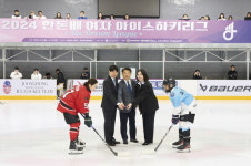 한돈자조금, 2024 한돈배 여자 아이스하키리그 더 드림 리그 개최