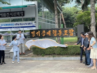 고양시, 일산 호수공원 내 경기공예협동조합 현판식 개최