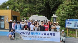 인천 섬에서 해양환경 교육 체험, 참가자 모집