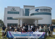 애터미군산153센터 | 국립군산대 국제물류학과, 부산 견학…'전지적 진로 탐색 시점' 추진