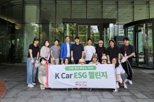 K Car(케이카), 임직원 환경정화 활동 ESG 챌린지 진행