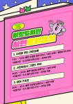 이천시립마장도서관, 독서 문화 진흥을 위한 시민문화교실 운영