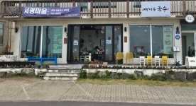 호텔신라, 27번째 맛제주 식당 선정... 신메뉴 개발 등 특급호텔 노하우 전달