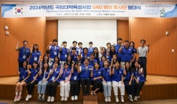 경상국립대, 2024년 하계 학생 해외 봉사활동 실시