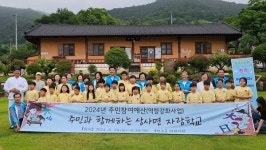 순천시 상사면 주민자치회, 바른 인성 함양하는 상사면 자람학교 순풍