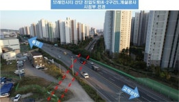 평택시, 브레인시티산단 진입도로 개설공사 안전기원제 개최