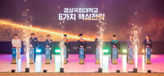 경상국립대학교, 제12대 총장 권진회 박사 취임식 개최