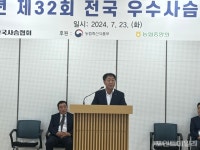 안종호 충북사슴농장 대표, 제32회 전국 우수사슴 선발대회 대상 수상