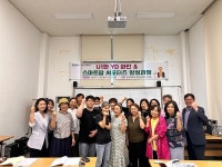 유원대, 지역사회 영동국악엑스포·영동와인& 스마트팜·실버 서포터즈 양성과정 운영
