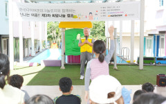 한국타이어, 소외계층 어린이 놀이 활동 지원 희망나눔 캠프 성료